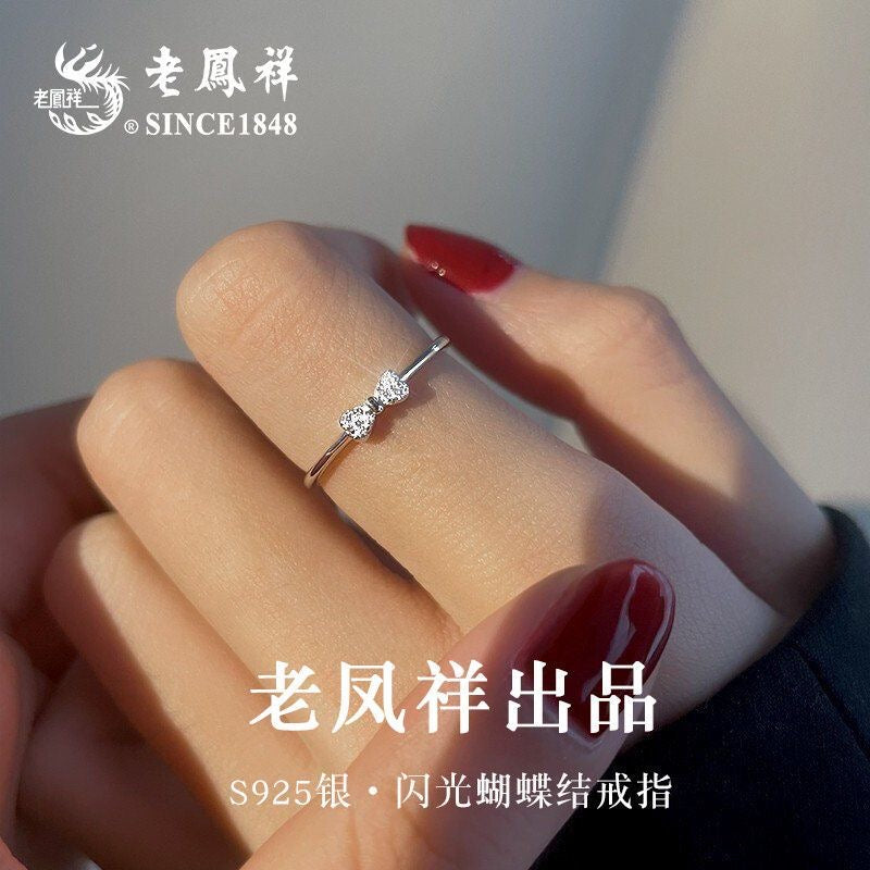 Anillo ajustable lazo minimalista