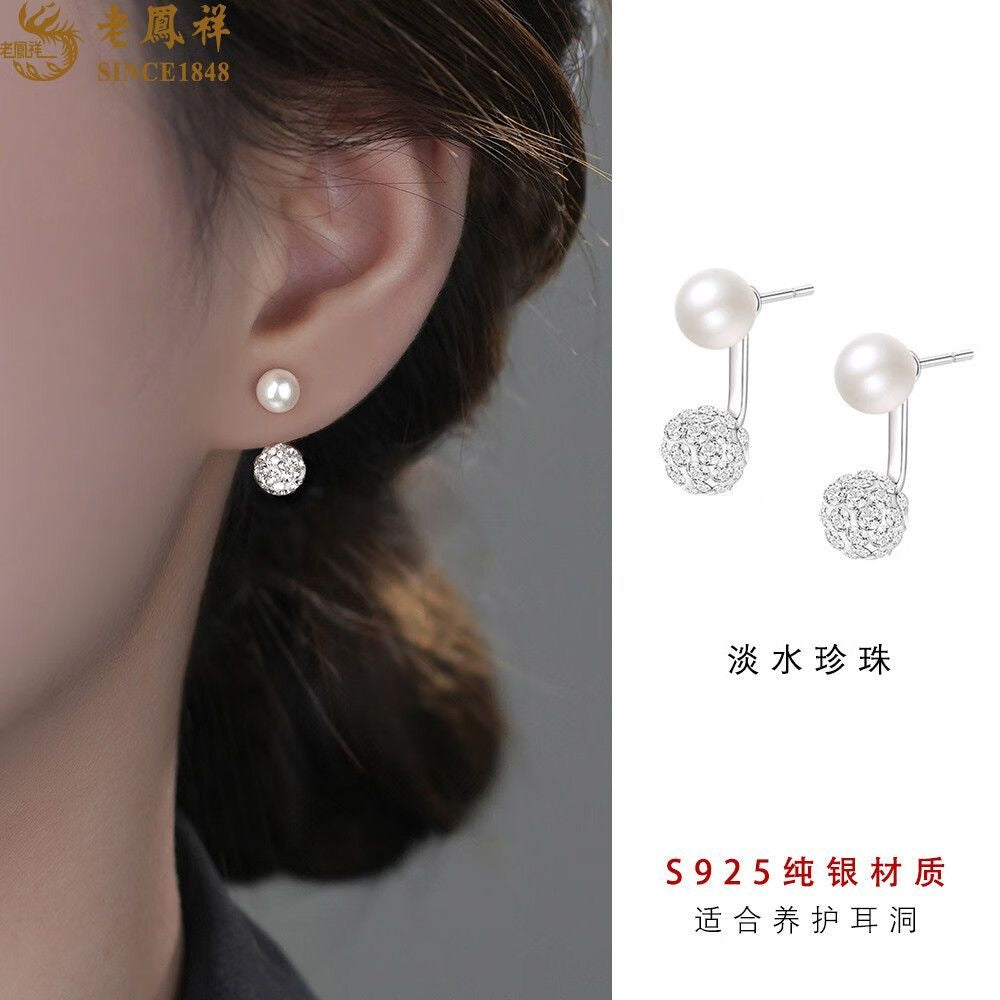 Arete elegante minimalista