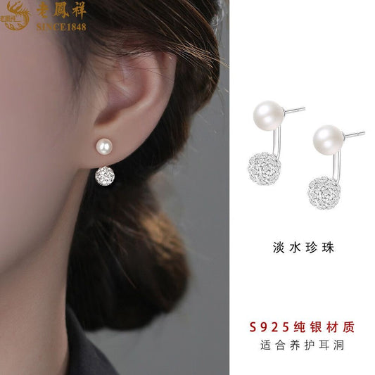 Arete elegante minimalista