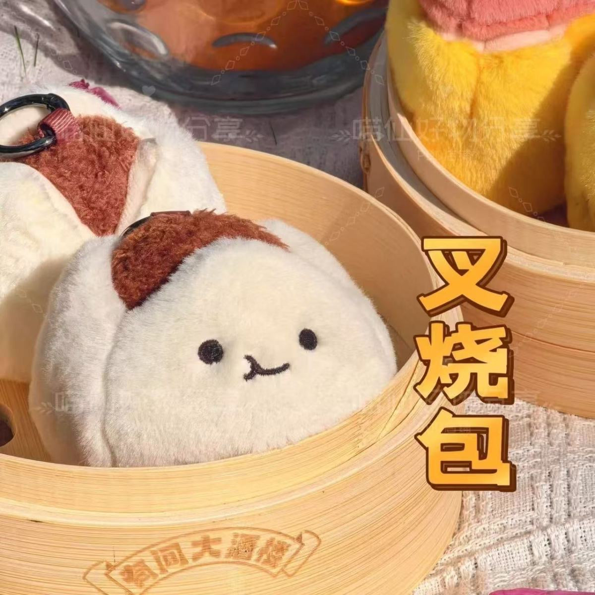 Llaverito Bao cute