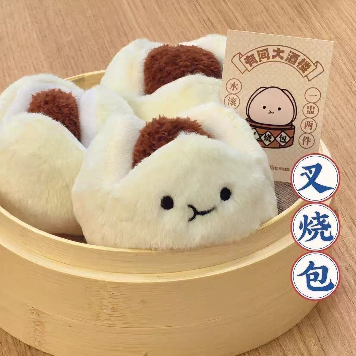 Llaverito Bao cute