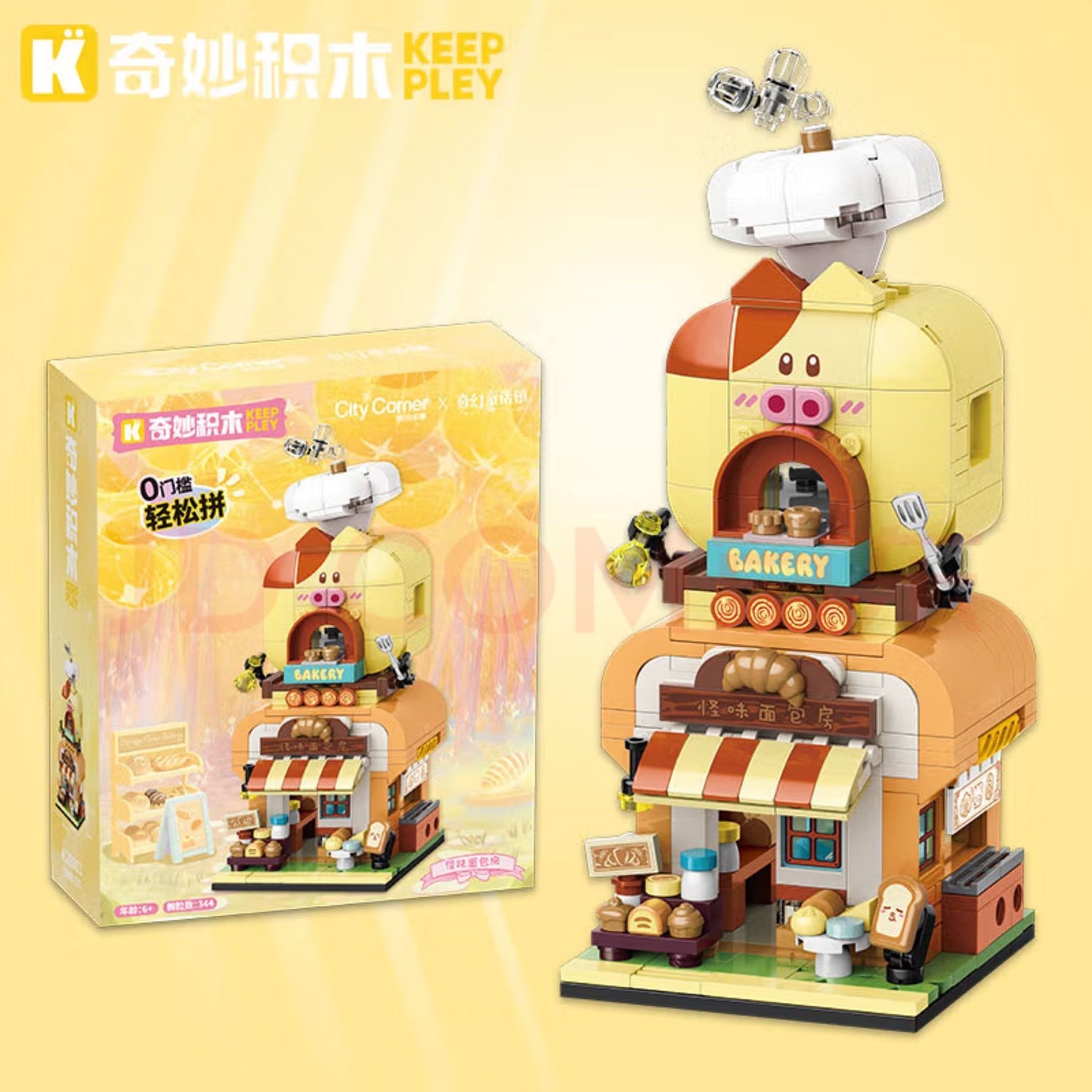 LEGO de panadería